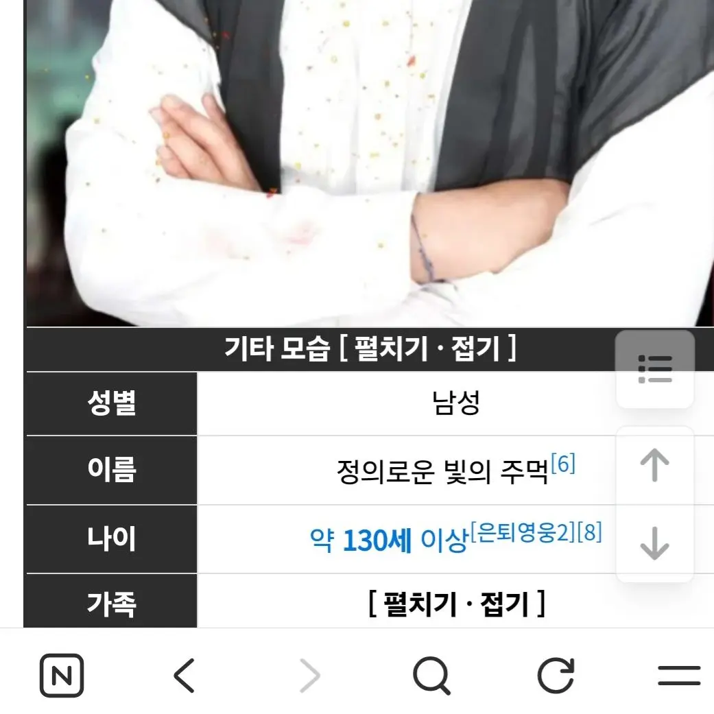 kdy1234의 은퇴영웅2