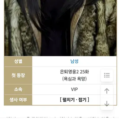 Profile image of VIP비원