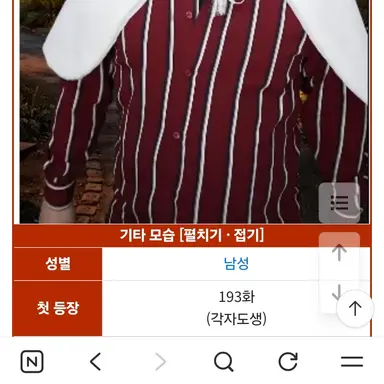 Profile image of 홍염월