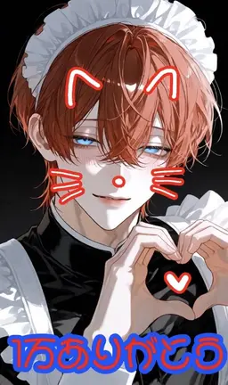 Profile image of 凪斗