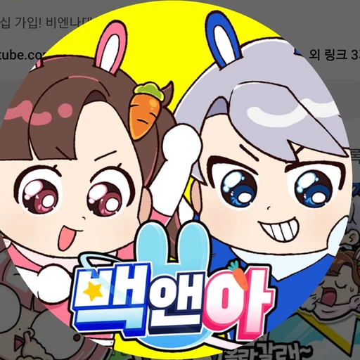 고고프렌즈(가족)