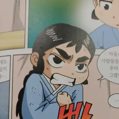 Profile image of 솔개