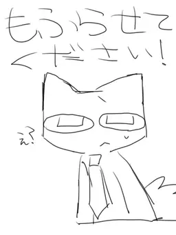 Profile image of 自認ねこ