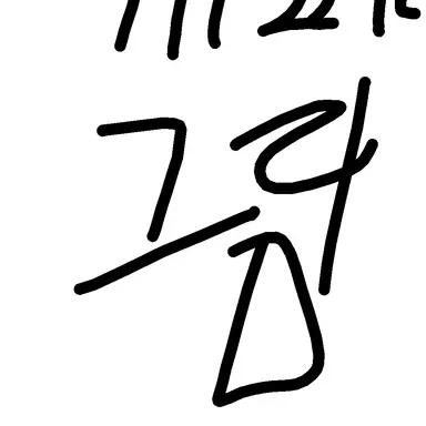 Profile image of 라볼즈