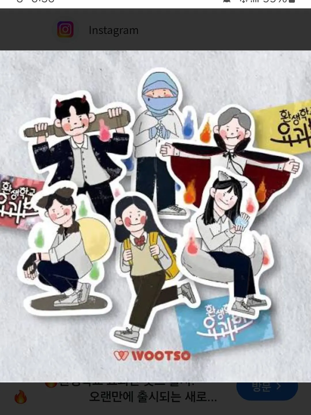 PaddedFox9759의 환요반&포세이큰!!