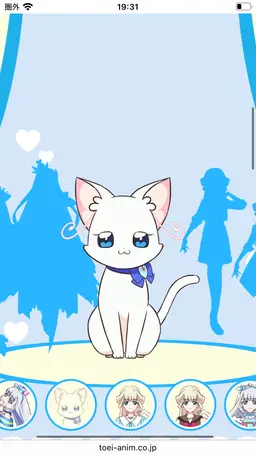 Profile image of ユキ