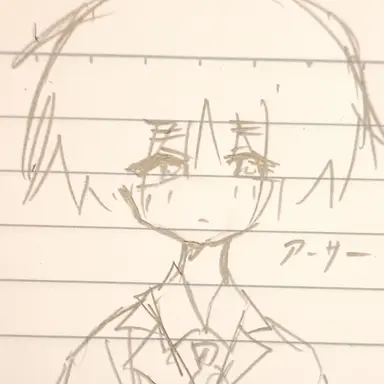 Profile image of アーサー