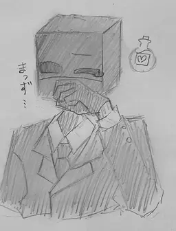 Profile image of Grox