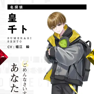 Profile image of 皇千ト