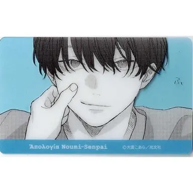 Profile image of Eito Tan