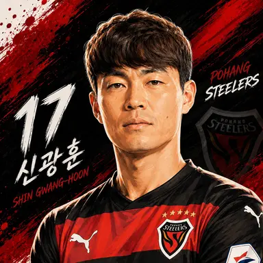 Profile image of 신광훈