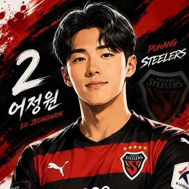 Profile image of 어정원