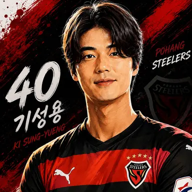 Profile image of 기성용