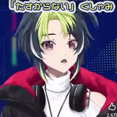 Profile image of 伊波ライ