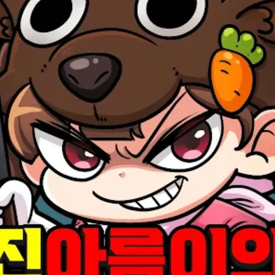 Dael_2013의 고고프렌즈+여우(수학여행)