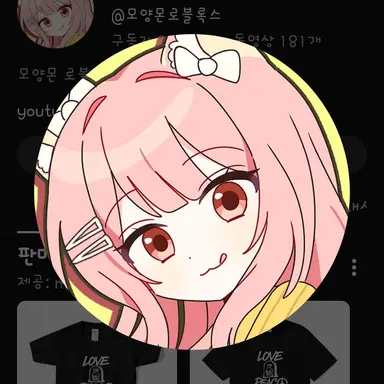 Profile image of 모양몬