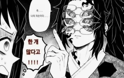 Profile image of 코쿠시보