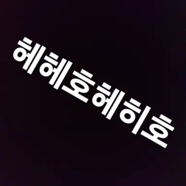 Profile image of 주인장