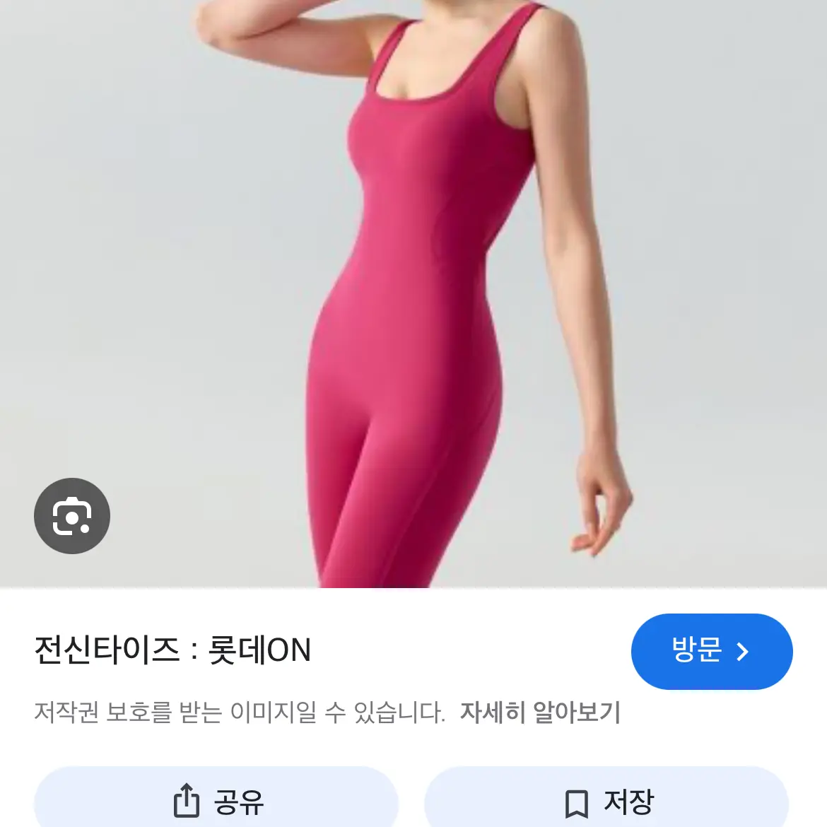 SnarlyPlug0406의 누나 나