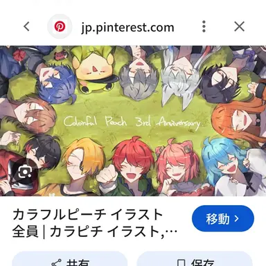 Profile image of カラフルピーチ