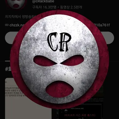 Profile image of 씨랙