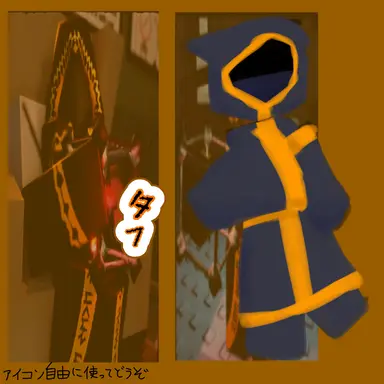 Profile image of タフ