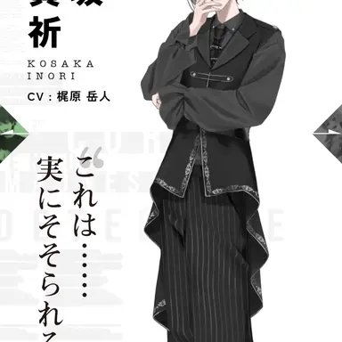 Profile image of 黄坂祈