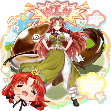 紅美鈴