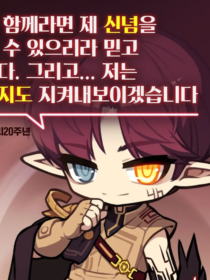 hayashi_akerin의 아크