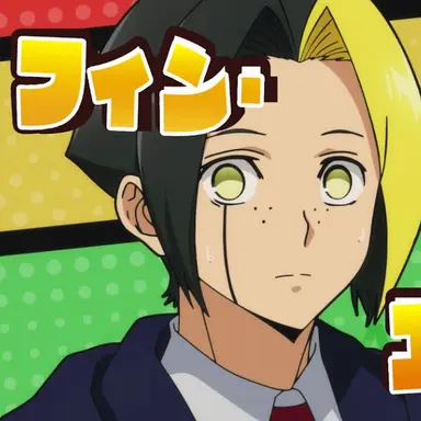 Profile image of フィン