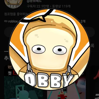 Profile image of 준브레드