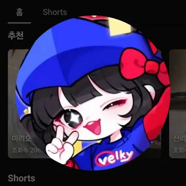 Profile image of 벨키