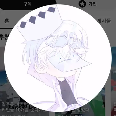 Profile image of 화이트 프라임