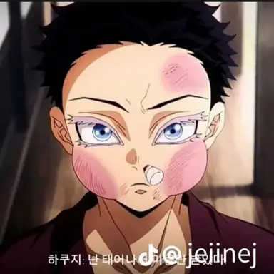 Profile image of 하쿠지