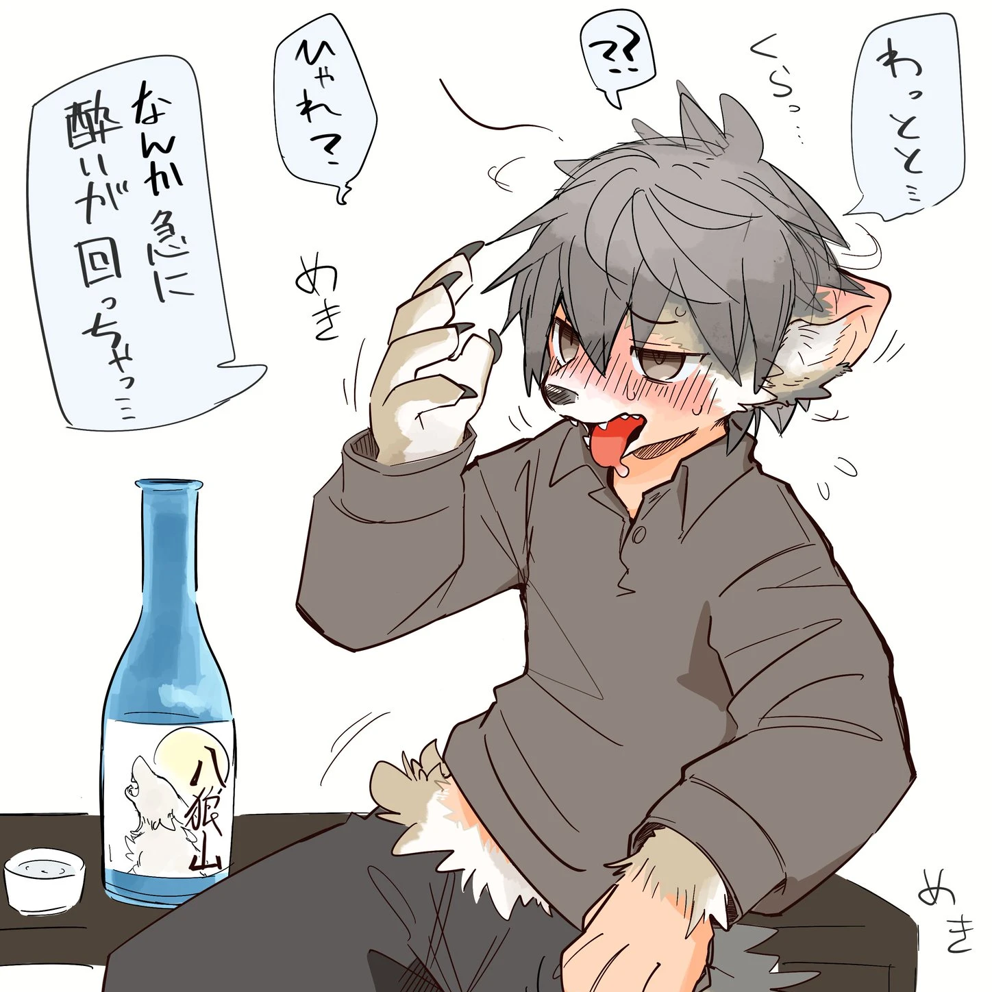 김경호