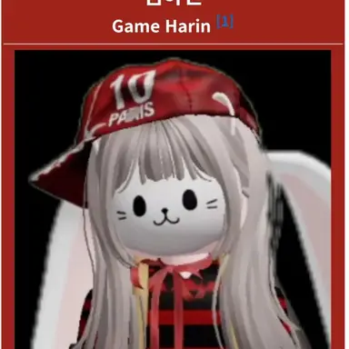 Profile image of 겜하린