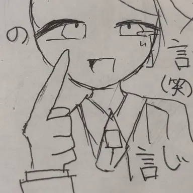 Profile image of モブ子