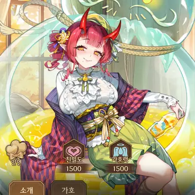 Profile image of 나미코
