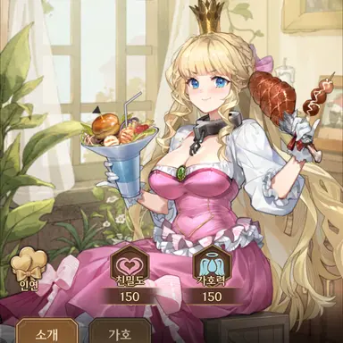 Profile image of 루루