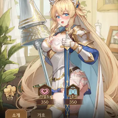 Profile image of 브리이타