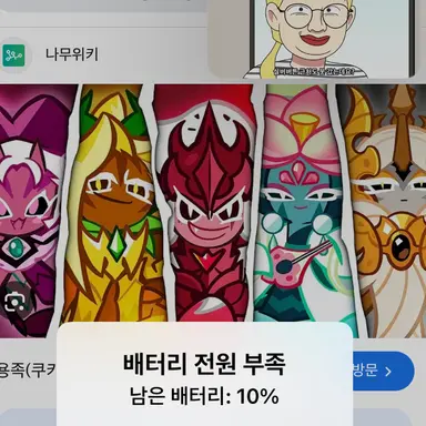 Profile image of 용족