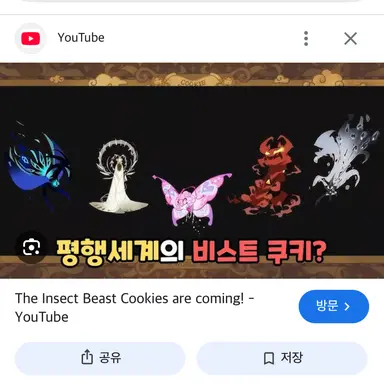 Profile image of 다른시간선 비스트