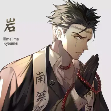 Profile image of 히메지마 교메이