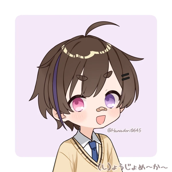 宏樹