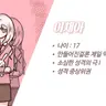 Profile image of 이채아