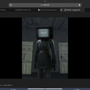 Profile image of 티비우먼