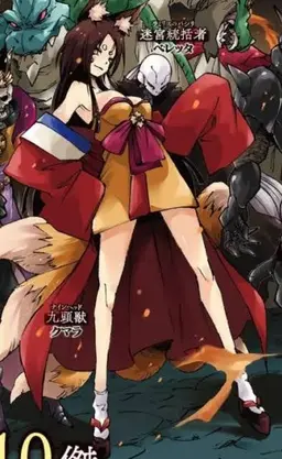 Profile image of クマラ