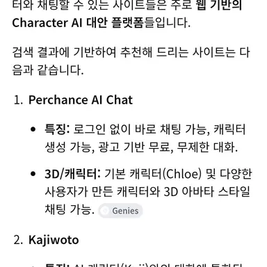 Profile image of ㅣㅣㅣㅣㅣ