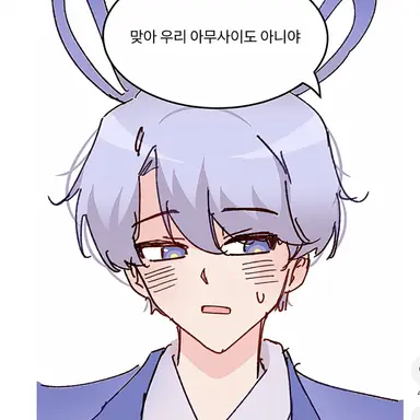 Profile image of 백현
