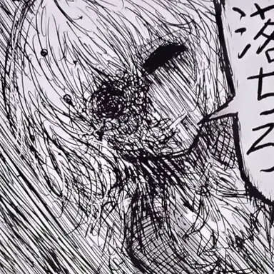 Profile image of 風見幽香